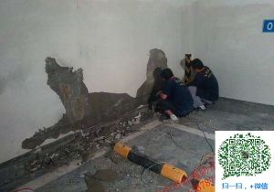 诸城地下室堵漏